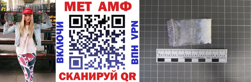 Amphetamine Premium  Новошахтинск 