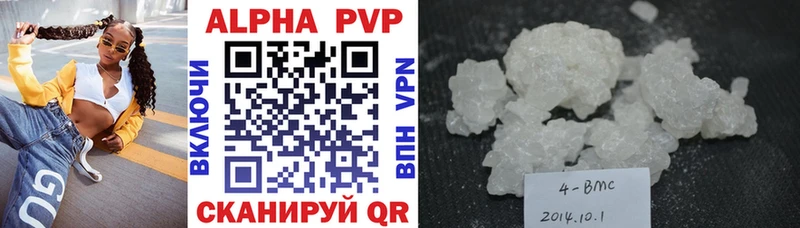 Alpha-PVP Crystall Новошахтинск