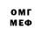 Кетамин VHQ Shawnii98