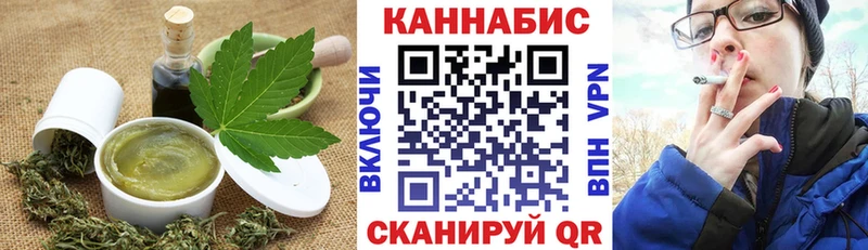 Еда ТГК конопля  ОМГ ОМГ рабочий сайт  Новошахтинск 