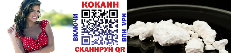 Cocaine Колумбийский Новошахтинск
