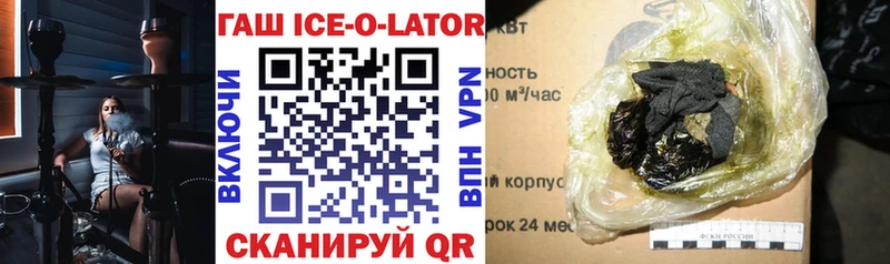 наркота  Новошахтинск  ГАШ 40% ТГК 