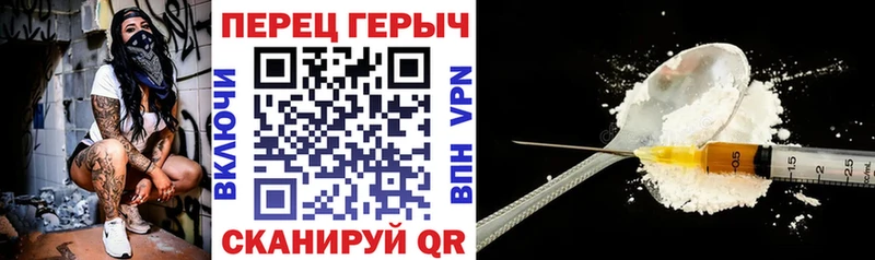 блэк спрут ССЫЛКА Новошахтинск ГЕРОИН Heroin