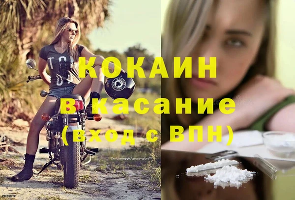 амфетамин Кинешма