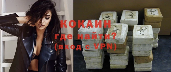 кокаин перу Киренск