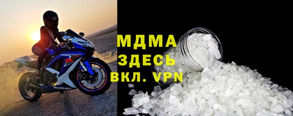 амфетамин Кинешма