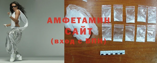 экстази Михайловск