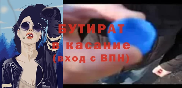амфетамин Кинешма