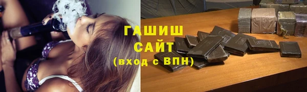 амфетамин Кинешма