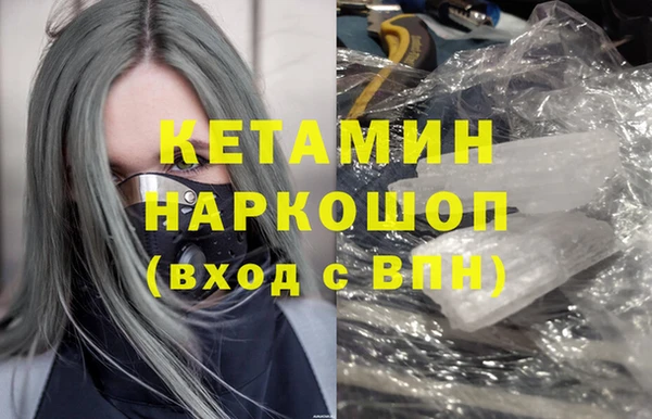 амфетамин Кинешма