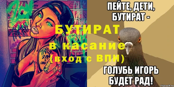 а пвп мука Киреевск