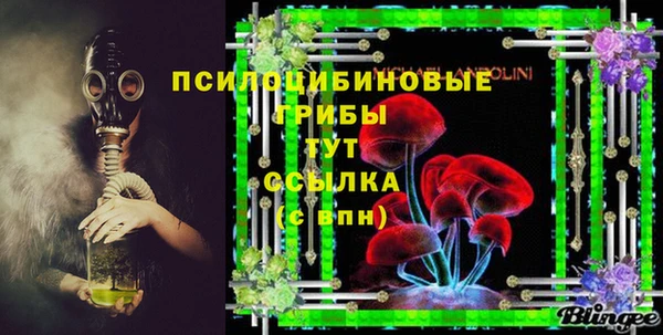 амфетамин Кинешма