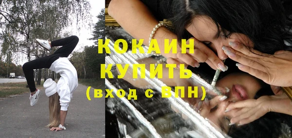 кокаин перу Киренск