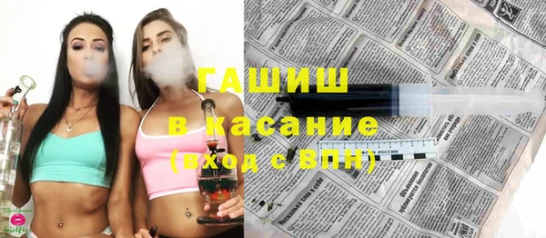 а пвп мука Киреевск