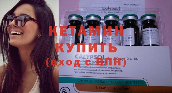 амфетамин Кинешма