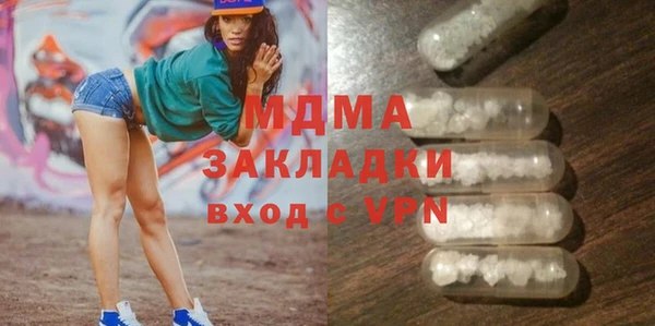 MDMA Медвежьегорск