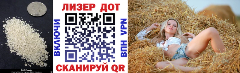 купить наркотики цена  Новошахтинск  omg как войти  ЛСД экстази кислота 