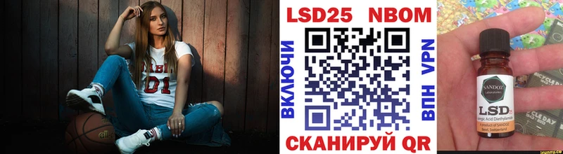 как найти закладки  blacksprut как зайти  Марки NBOMe 1,8мг  Новошахтинск 
