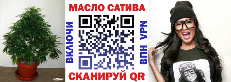 Дистиллят ТГК THC oil где купить наркотик Новошахтинск